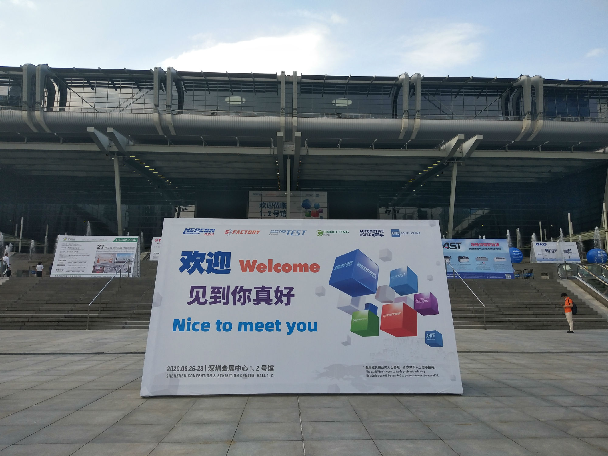 NEPCON ASIA亞洲電子生產(chǎn)設(shè)備暨微電子工業(yè)展覽會(huì)圓滿收官！